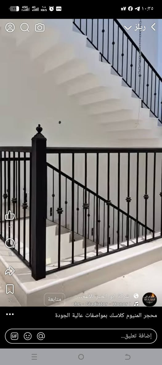 محل حسين الشريفي ابواب شببيج محجرات سقايف درج حديد واي شي يخص الحداد العنوان ناصرية السيف الرقم ***********
