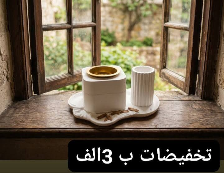 حسب الطلب
تخفيضات عروض تحفيات
من أجمل الأعمال
احلئ الهدايا الي تكدرون تهدوها لاحبابكم


**إذا كنت صاحب هذا الإعلان وتريد حذفه لأي سبب، رجاءا أرسل رسالة إلى الدعم الفني**
