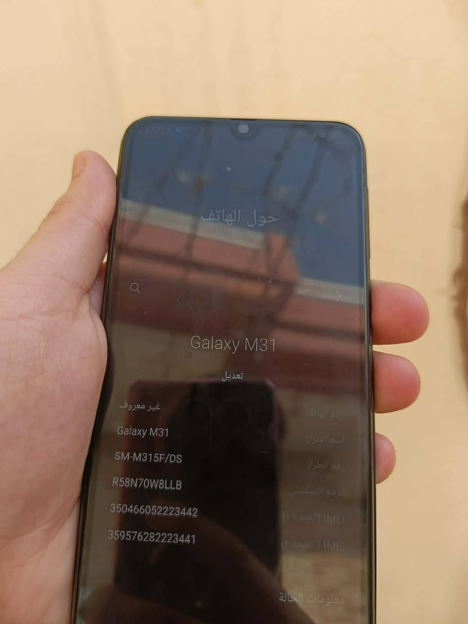 اسلام عليكم سامسونك M31 ذاكره ١٢٨ رام ٦ بوبجي ٦٠ فريم بصمه شغال مبدأ شاشه فقط الجهاز نضيف مراوس اشعندك نزل


**إذا كنت صاحب هذا الإعلان وتريد حذفه لأي سبب، رجاءا أرسل رسالة إلى الدعم الفني**