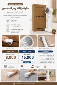 توصيل لكل المحافظات • إلكترونيات • أجهزة منزلية