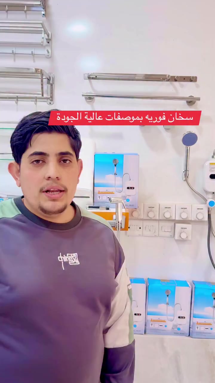 سخان فوري متوفر محلات محمد عباس


**إذا كنت صاحب هذا الإعلان وتريد حذفه لأي سبب، رجاءا أرسل رسالة إلى الدعم الفني**