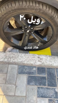 ويل ٢٠ مراوس ويل ١٧ مكان بغداد