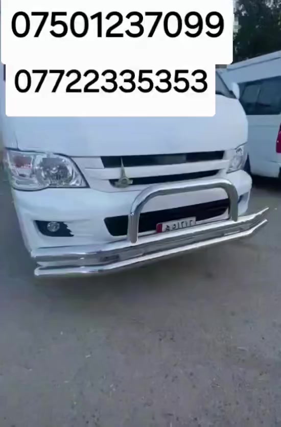 درع هایسە فوتون جنبی موجود شرت اصلی عل فحس شرت ستیل شرت موگناتیس ع مندوب موحدید
عندی توصیل لکل محافظات
***********
***********
