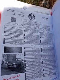 بارس • ٢٠١٥ • بغداد