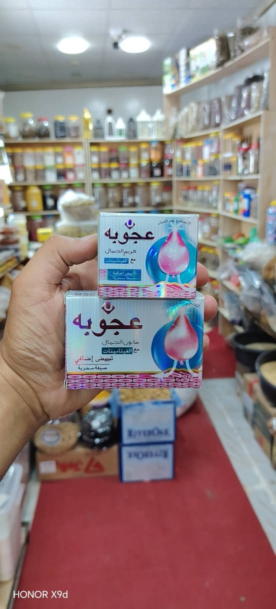 عطارية وجرزات التعليم مدخل مول الهيكل مقابل إفران البارودي
لمعرفة الأسعار راسلونا على الصفحة وتدللون علينا عيوني 💙


**إذا كنت صاحب هذا الإعلان وتريد حذفه لأي سبب، رجاءا أرسل رسالة إلى الدعم الفني**