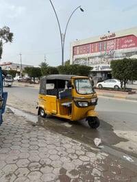 تيفي اس ٢٠٢١شهر١٢  كشره مكفول بيه بس طخه ع كد شبر   دوسه بلاديه التكتك...