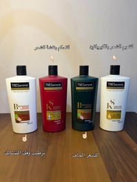 تريسمي • شامبو تريسمي • بلسم تريسمي • عناية بالشعر • منتجات شعر • شامب...