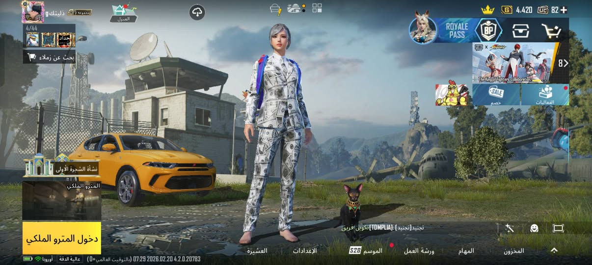 حساب بوبجي للبيع الاام فور مضمونة


**إذا كنت صاحب هذا الإعلان وتريد حذفه لأي سبب، رجاءا أرسل رسالة إلى الدعم الفني**