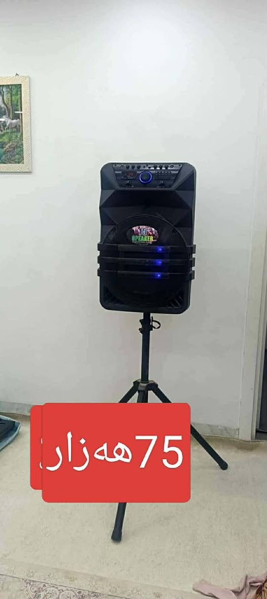 سڵاو ئەم دیجەیە قیاسی گەورە میمۆری ئۆکس و بلوتوز و مایک و شەحن و کارەبایی یە بۆفرۆشتن لەسلیمانی یە نرخی 75000 پاری یەک ڕۆژ جونەدەرەوی ئەم بەهارەیە السليمانية, العراق


**إذا كنت صاحب هذا الإعلان وتريد حذفه لأي سبب، رجاءا أرسل رسالة إلى الدعم الفني**