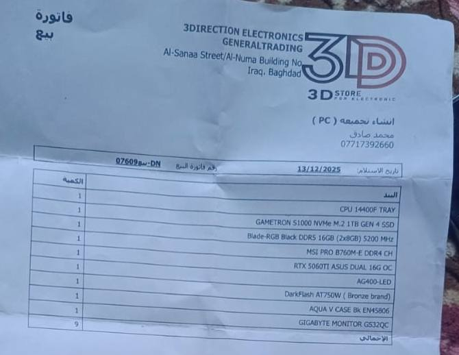 السلام عليكم تجميعه مع كافه ملحقات مكلف بلنشر مواصفاتهه بلصوره بعدهه بلضمان 
للاستفسار ***********
