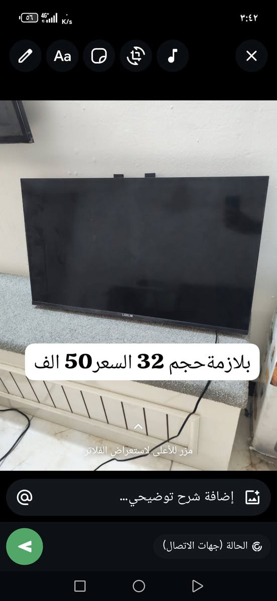 غراض للبيع بغداد الدورة
***********
