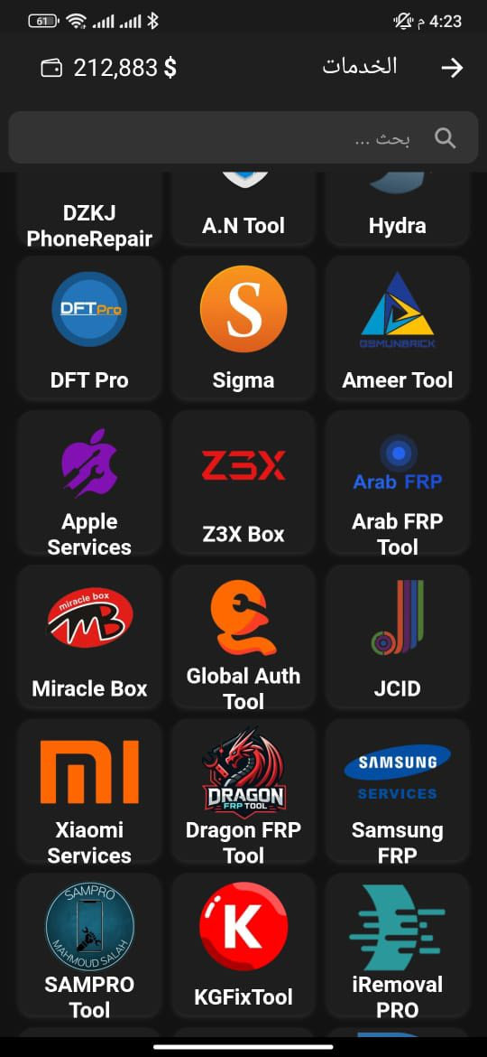 🔓 تخطي حماية FRP لأجهزة Samsung – معالج Exynos
⚙️ يتم تنفيذ العملية بواسطة رقم IMEI أو S/N فقط
💻 بدون الحاجة إلى برامج أو كمبيوتر
📱 الخدمة متوفرة حصريًا داخل تطبيق توافقاتي

⸻

📱 خطوات طلب خدمة Samsung FRP عبر توافقاتي:
 1. افتح تطبيق توافقاتي
 2. ادخل إلى قسم الخدمات
 3. اختر Samsung FRP
 4. ثم اختر نوع الخدمة:
‏  🔹 Samsung FRP – IMEI/SN
 5. شغّل Wi-Fi على الجهاز قبل إرسال الطلب
 6. أدخل رقم IMEI أو SN بدقة
 7. اضغط على إرسال الطلب

⏳ سيتم تنفيذ الطلب خلال دقائق

📌 بعد إتمام العملية:
🔄 يجب إعادة تشغيل الجهاز يدويًا


**إذا كنت صاحب هذا الإعلان وتريد حذفه لأي سبب، رجاءا أرسل رسالة إلى الدعم الفني**