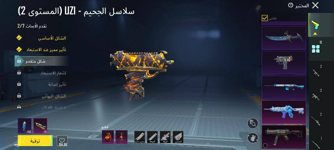 توفر القوي للبيع كلشي موضح كدامك السعر 120 وبي مجال للطيبين


**إذا كنت صاحب هذا الإعلان وتريد حذفه لأي سبب، رجاءا أرسل رسالة إلى الدعم الفني**