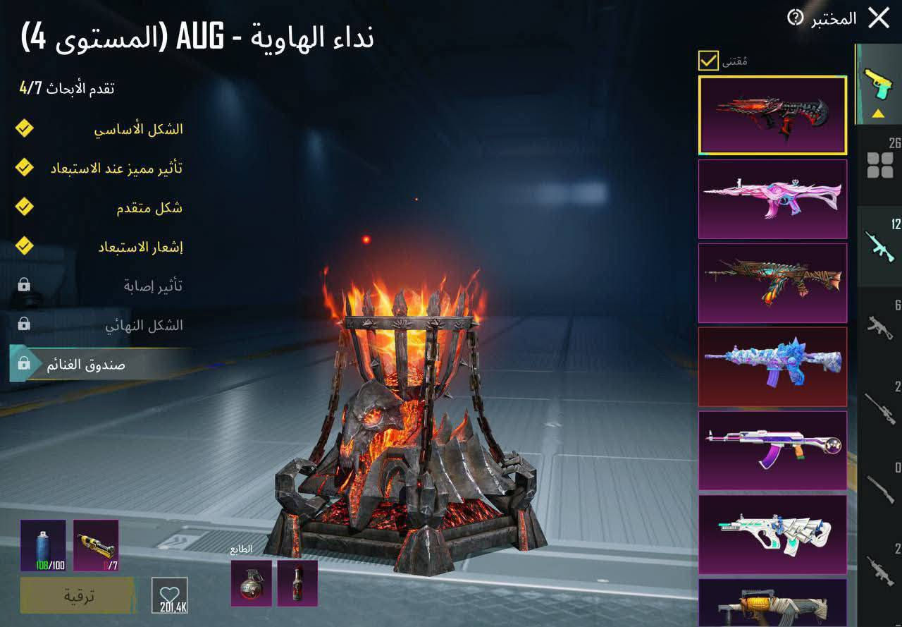 ببجي
ببجي
حساب ببجي
لفل 85 
ايوجي النار كلمسج
+ امفور الاثير لفل 7
 + امفور السحليه مسج
+ المائية اساسي 
+ اغلب الاسلحه كلمسج
+ سكار و ايكي وسلاح ace و كروزا و mg3 ويومبي و تمويكان وام سفن كلهن مسج
+كونكر سيزن 13
+ بنطرون السقوط A
+ بدلتين ذهبيات وبدلات مال صناديك هواي
شعر سيزن 4 + سعر سيزن 5 
للبيع ب 275 وبيه مجال لشراي
مكاني بغداد العبيدي


**إذا كنت صاحب هذا الإعلان وتريد حذفه لأي سبب، رجاءا أرسل رسالة إلى الدعم الفني**