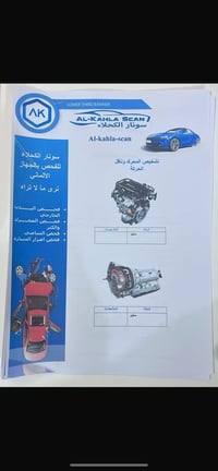 جيب وركونر موديل ٢٠٢٢  بدون رقم سعر ٢٧٠ بغداد ٠٧٧٢٣٢١٦١٧٧