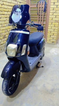 بوليس • مسطره • كوت