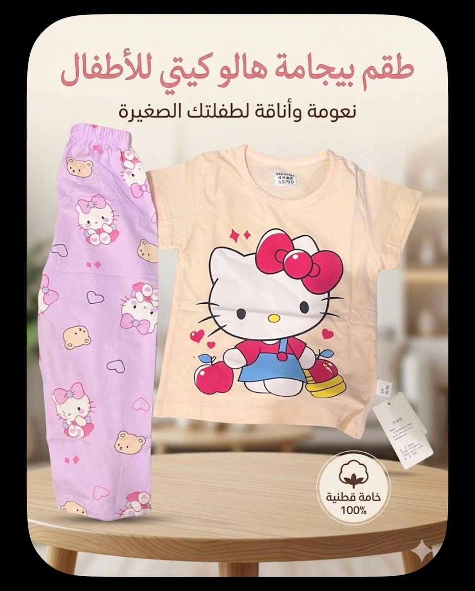 تراكات اطفال قياس من سنه الى عشر سنوات سعر ٦الاف


**إذا كنت صاحب هذا الإعلان وتريد حذفه لأي سبب، رجاءا أرسل رسالة إلى الدعم الفني**