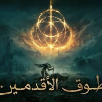 بلي فور • ألعاب مهكرة • كربلاء