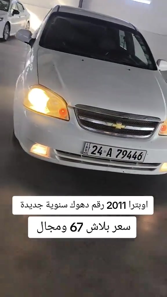 #***********  #***********  #العراق #عراق #اربيل 
