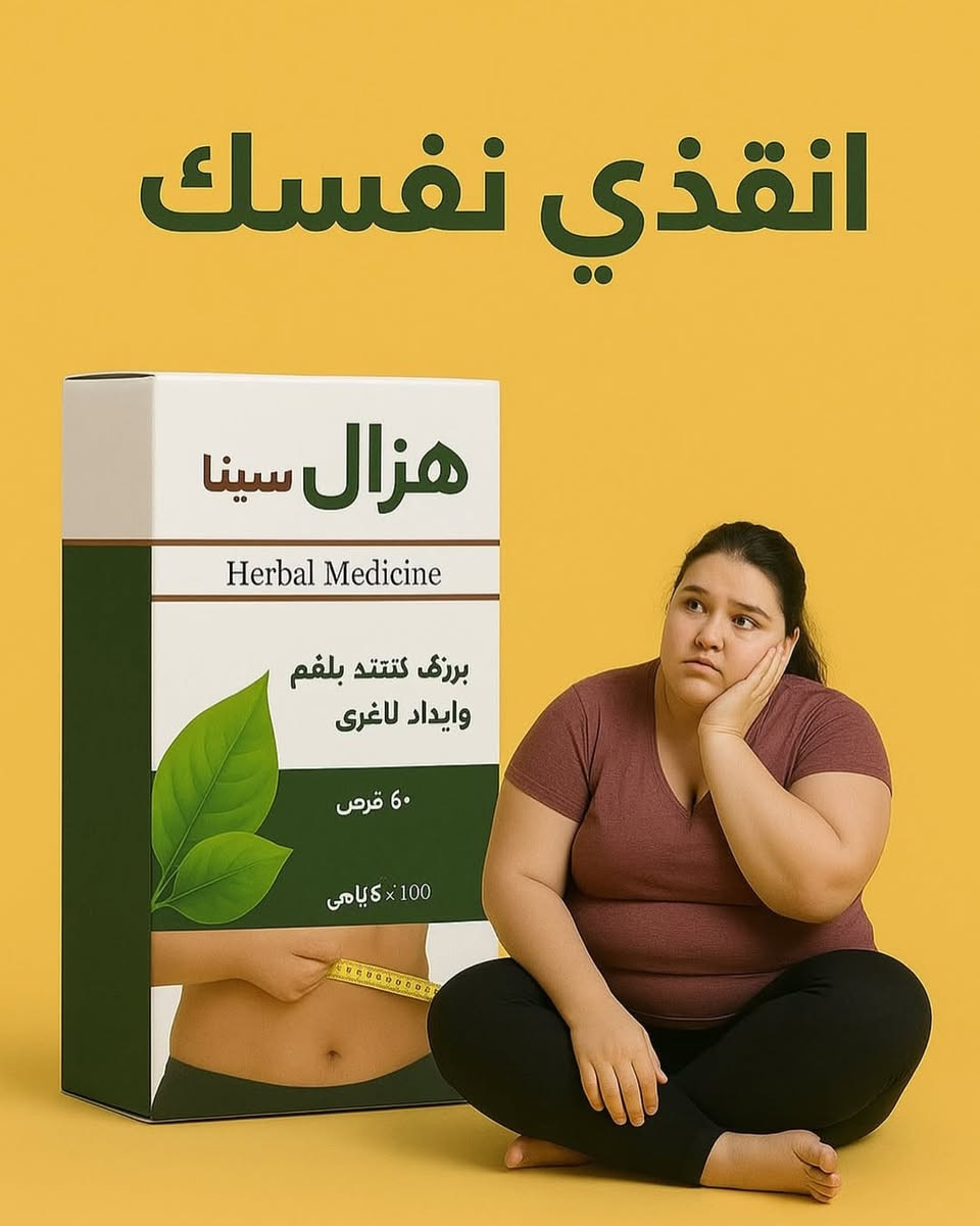 اخر 8 قطع عليهن عرض راح يكون 13 الف توصيل مجاني 
منحف يراني يراني 
للحجز اما على صفحة او تساب*********** #موصل #ساعات #الغراق #العراق #اربيل #اكسسوارات #عناية_بالبشرة #كربلاء #اكسبلور #بغداد #عروض #بنات #جمال #شباب #اكسبلور_فولو #توصيل_جميع_محافظات_العراق #نجف #ديوانيه #مرطب_الرمان #اطلب_الان #موصل #للالكترونيات
