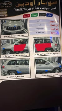 ‏سلام عليكم سيارة للبيع مدير 2012 سيارة بدون دوخة بدون شاص مذكورة بالص...