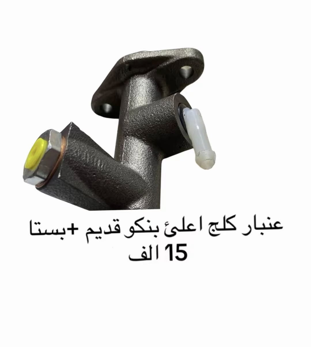 عروووضض نارررر 🔥🔥🔥
توصيل متوفر 

واتساب: ***********
اتصال:***********

