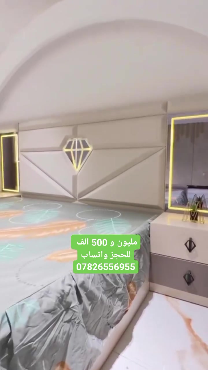 #اثاث #غرف_نوم


**إذا كنت صاحب هذا الإعلان وتريد حذفه لأي سبب، رجاءا أرسل رسالة إلى الدعم الفني**