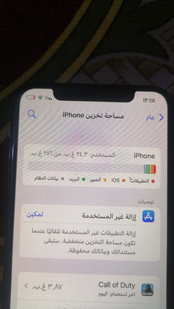 ايفون اكس عادي ذاكره ٢٥٦ مبدل شاشه و بطارية نسبتها 98% السماعه الخارجية عطلانه تصليحها ب 10 الكامره الخلفيه العدسه مالتها مكسوره تبديلها ب 5 فقط مراوس الي يكلي بيع خل يعذرني ما ابيع فقط مراوس مكاني بصره القبله


**إذا كنت صاحب هذا الإعلان وتريد حذفه لأي سبب، رجاءا أرسل رسالة إلى الدعم الفني**