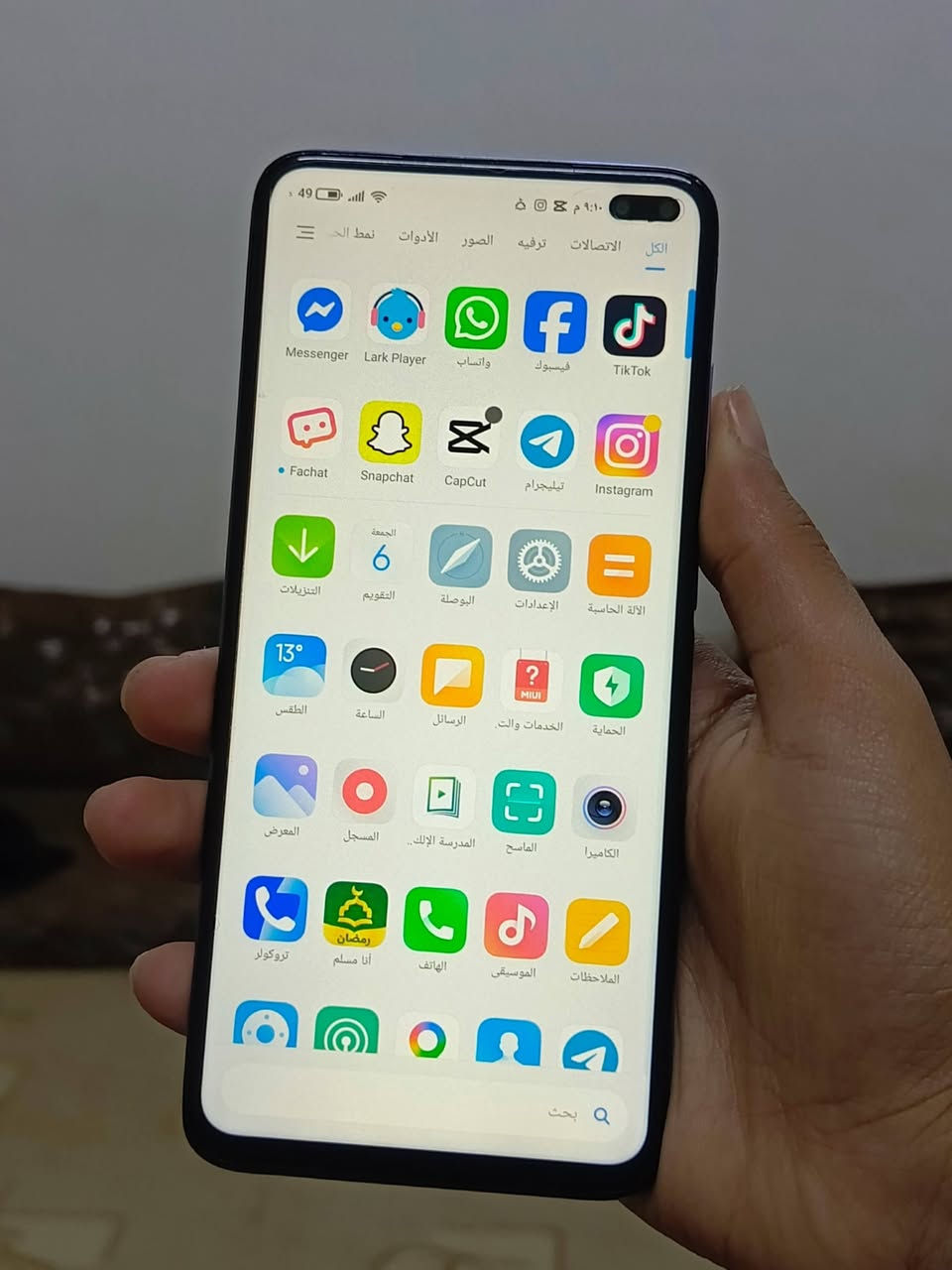 بوكو x2 ذاكره 128 رام 6
كاميرات فول طبع 64 بصمه جانبيه 
*********** واتساب
