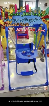 أغراض طفل • مستعملة قليلة • نظيفة