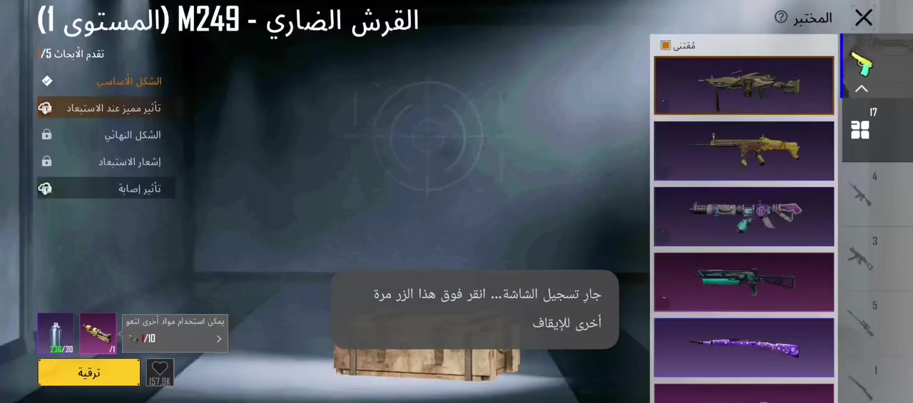 حساب ببجي للبيع مستواى 70 
بيه مثكات 56 
اسلحه تطور 17
بيه هواي نوادر 
الشراي يراسل واتساب 
***********
