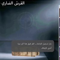 حساب ببجي للبيع مستواى 70  بيه مثكات 56  اسلحه تطور 17 بيه هواي نوادر ...