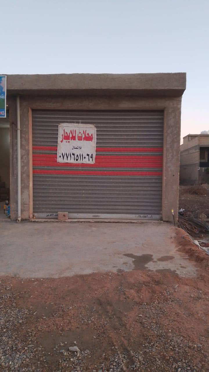 محل للايجار في منطق الرواد الصابيات
على الشارع مباشر بسعر مناسب 
للأستفسار *********** واتس اب
