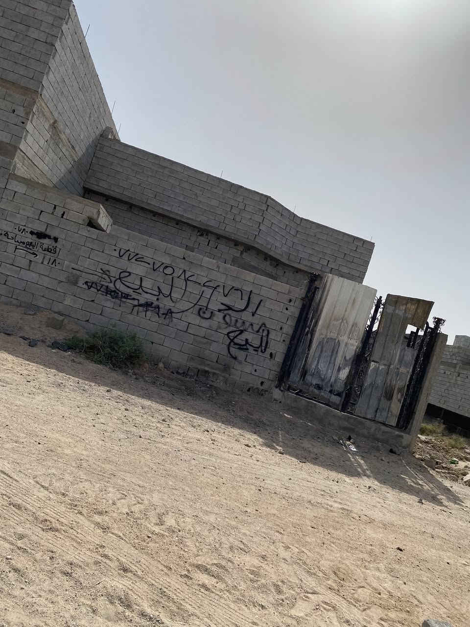 جزيره باب الهوا
