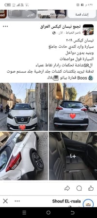 العنوان الحريه الرقم 07712340506