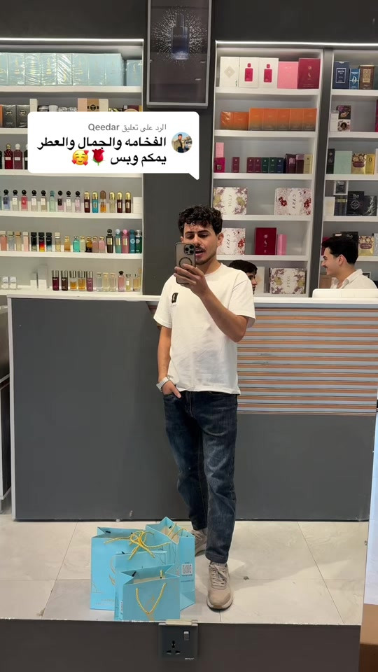 الرد على @Qeedar #اكسبلورexplore #عطورات_فاخرة #كولد_براند #تصميمي #parfum 


**إذا كنت صاحب هذا الإعلان وتريد حذفه لأي سبب، رجاءا أرسل رسالة إلى الدعم الفني**