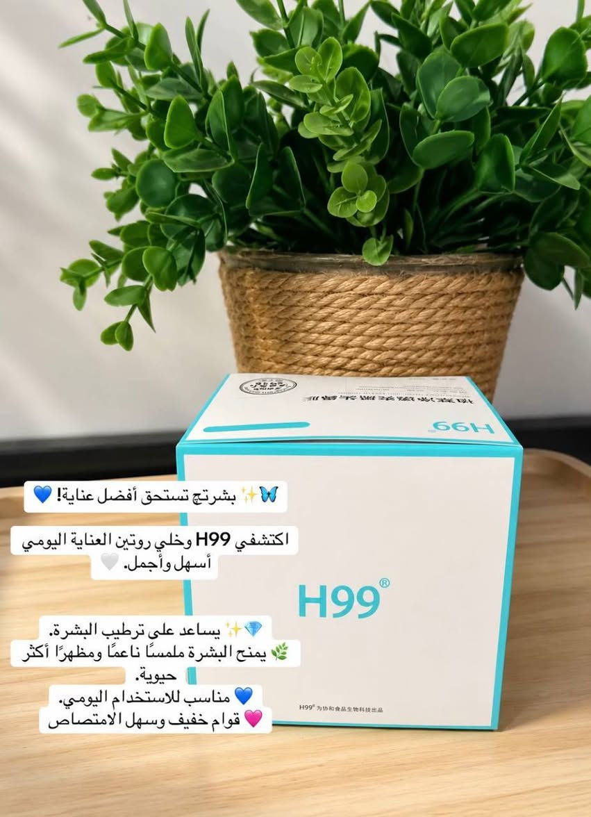 إذا بشرتچ تحتاج ترطيب ونعومة من أول استخدام، فهذا البودي لوشن راح يصير من أساسيات روتينچ اليومي. 🤍

💧 يحتوي على Squalane المعروف بقدرته على المساعدة في ترطيب البشرة والمحافظة على نعومتها.

الفوائد:
🦋 يساعد على ترطيب البشرة وتقليل الجفاف.
✨ يمنح الجسم ملمسًا ناعمًا وحريريًا.
🌸 قوام خفيف وسريع الامتصاص.
💙 يترك رائحة منعشة ولمسة ناعمة على البشرة.
🌿 مناسب للاستخدام اليومي

الاستفسار انسته gid_rz

***********
