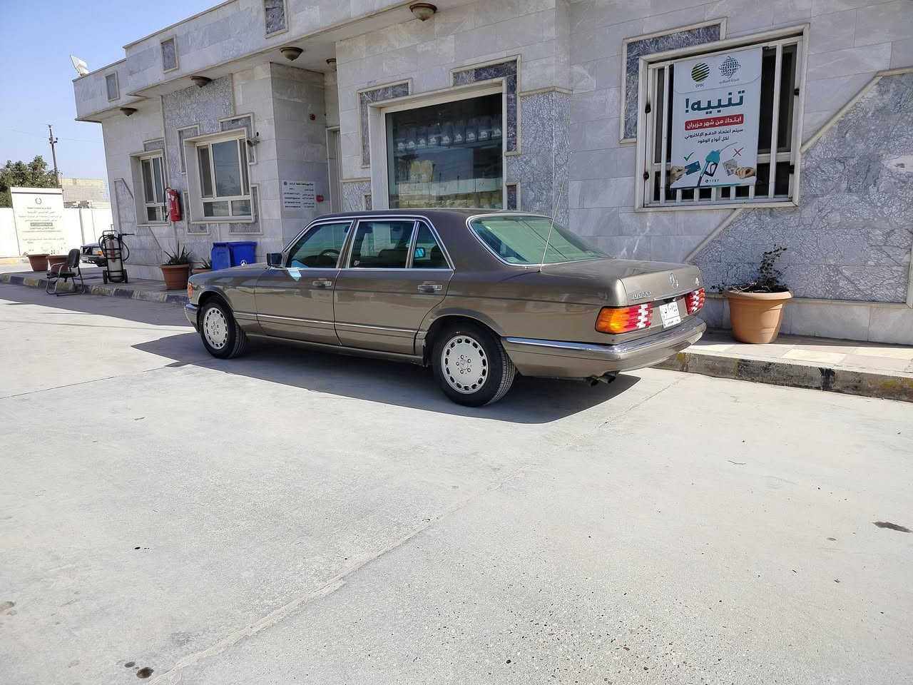 السلام عليكم مرسيدس موديل 91 300 سلايد شغال تبريد شغال مصبوغه جماليه بدون ضربه رقم بغداد مكينه بلادي قبق أسود داخل جلد كشن كهرباء السعر 70 وبيها مجال العنوان بابل كفل ***********
