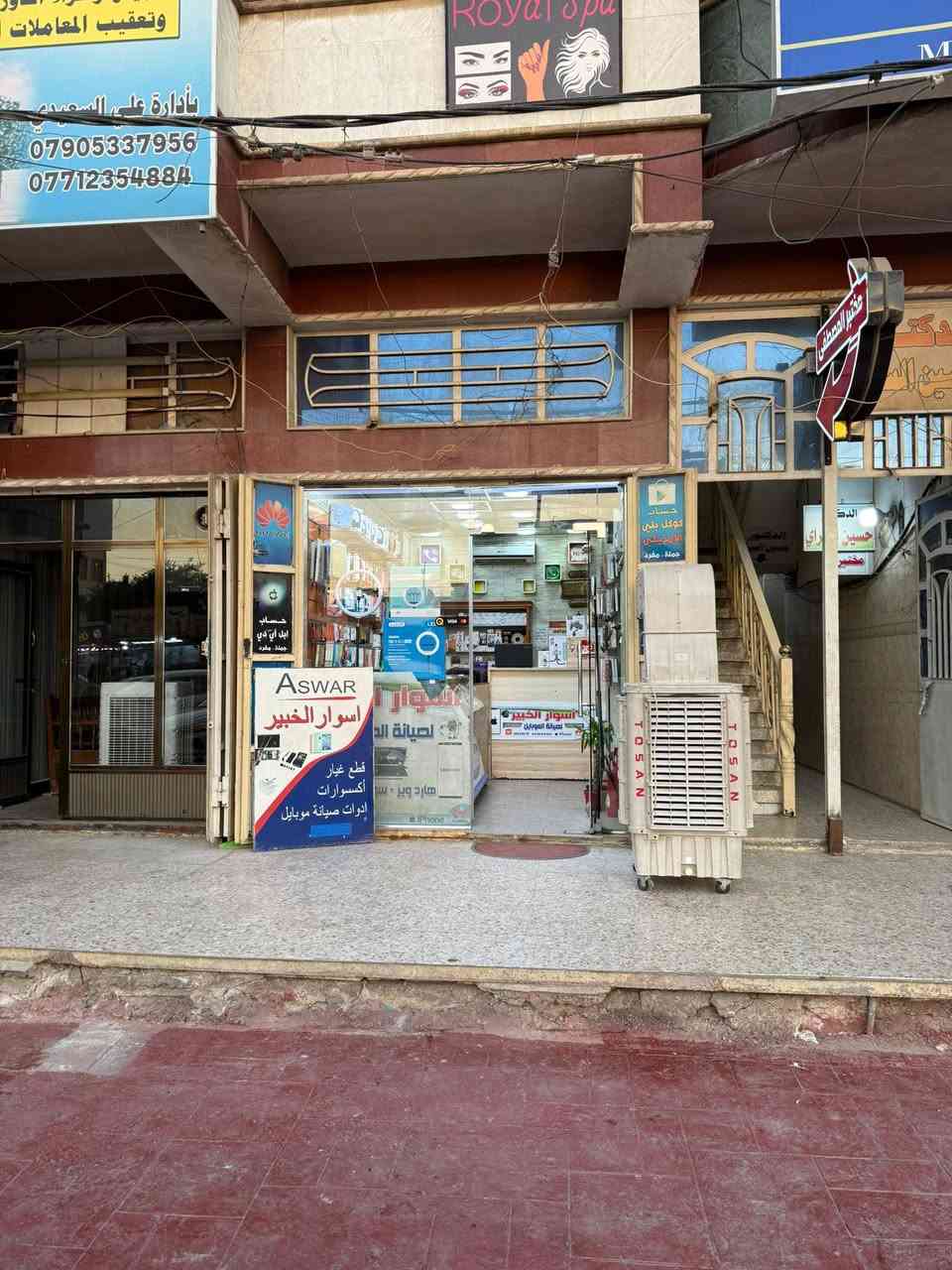 محل موبايل معروض للايجار عنوانة بغداد الحبيبية التواصل ***********
