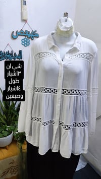 قميص نسائي • ملابس نسائية • توصيل بغداد