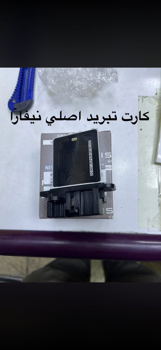 يتوفر غراض نيفارا
للطلب والاستفسار 
***********
***********
العنوان: السنك الفرع المقابل لامانه بغداد مجمع مينا 
( محل الساير )
