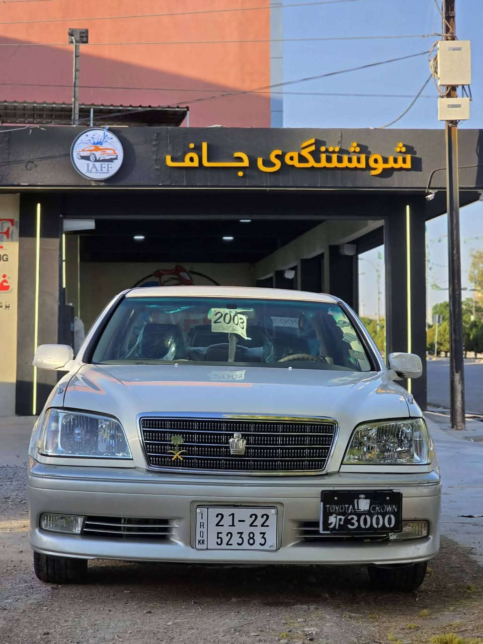 بڵێ ماشاللە🧿
بۆ جوانی


**إذا كنت صاحب هذا الإعلان وتريد حذفه لأي سبب، رجاءا أرسل رسالة إلى الدعم الفني**