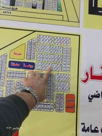 مخول بنشر يوجد قطعة أرض مساحة ١٥٠م وجها ٧ونص ونزال ٢٠م حي المهندسين رق...