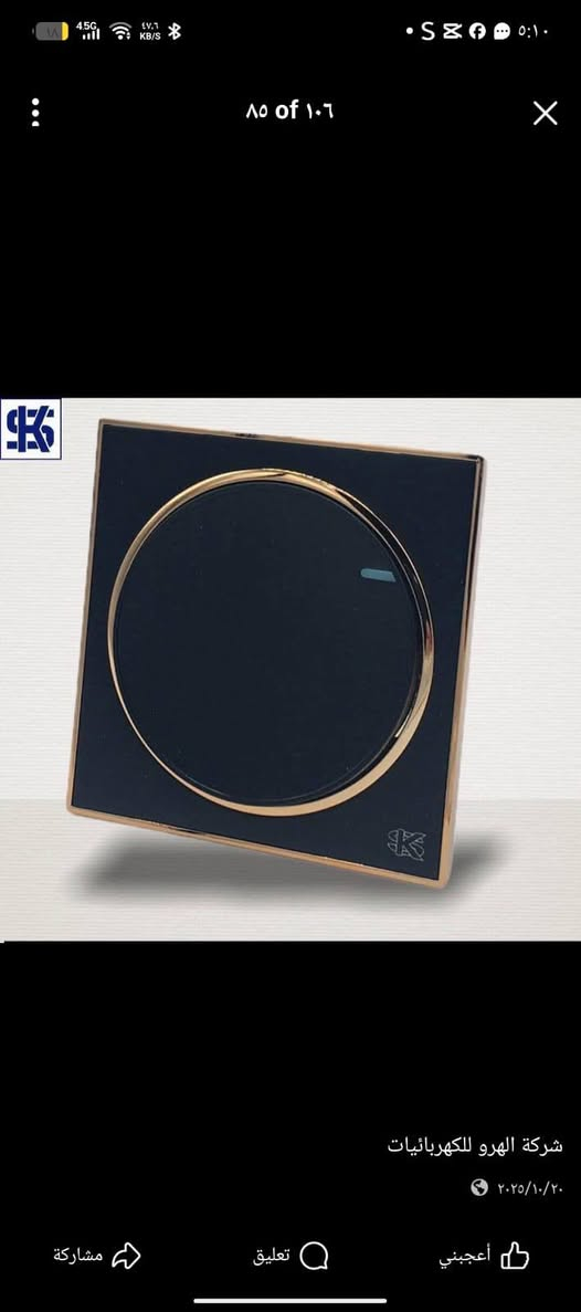 السلام عليكم يوجد سويجات كامله من كلها سيت كامل من كلشي من دكمه أولى للسدادة للبيع  سعر جمله تصفية مخزن نحاس درجة اولى


**إذا كنت صاحب هذا الإعلان وتريد حذفه لأي سبب، رجاءا أرسل رسالة إلى الدعم الفني**