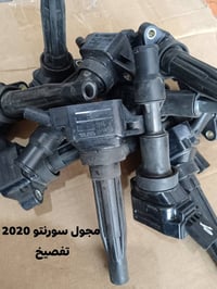 وصول جديد • قطع تفصيخ • الحي الصناعي عنه