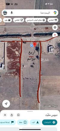 اربع دوانم تصلح مزارع او شاليهات طابو زراعي سند٢٥ ابو غريب الشيحه قرب ...