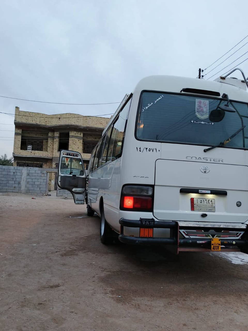 السلام عليكم كوستر البيع موديل 14 كفاله عامه سياره خير من الله قلاب ستاركس مكينه كير اكسن كله جديد سعر تصل على الرقم وبل خدمه *********** مكلف بنشر
