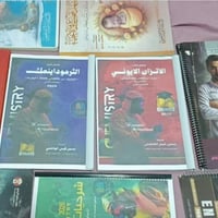 ملازم • صف سادس • للبيع