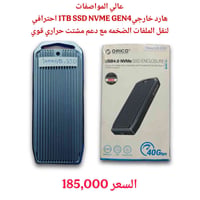 كمبيوتر • حجز • خاص