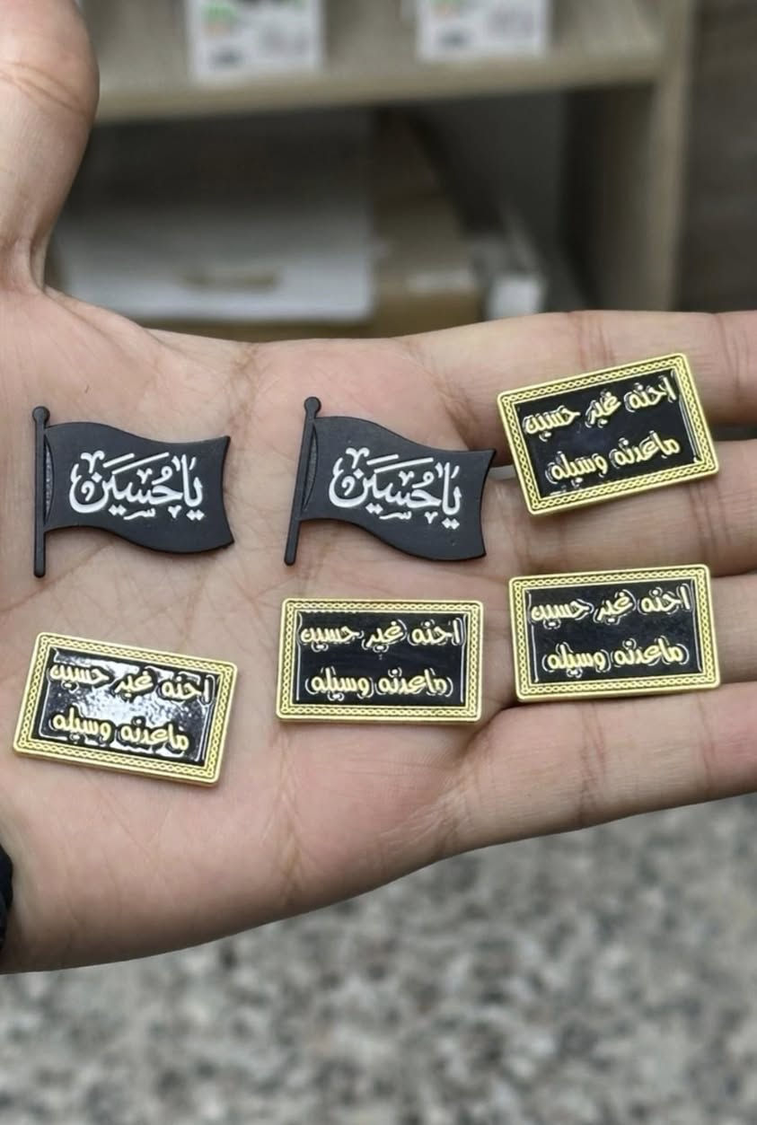 أناقة ما تنحچي… تنشاف ✨
ستيكرات مميزة بجودة عالية ولمعة مرتبة 📱
خلي موبايلك يعكس ذوقك الفخم �


**إذا كنت صاحب هذا الإعلان وتريد حذفه لأي سبب، رجاءا أرسل رسالة إلى الدعم الفني**